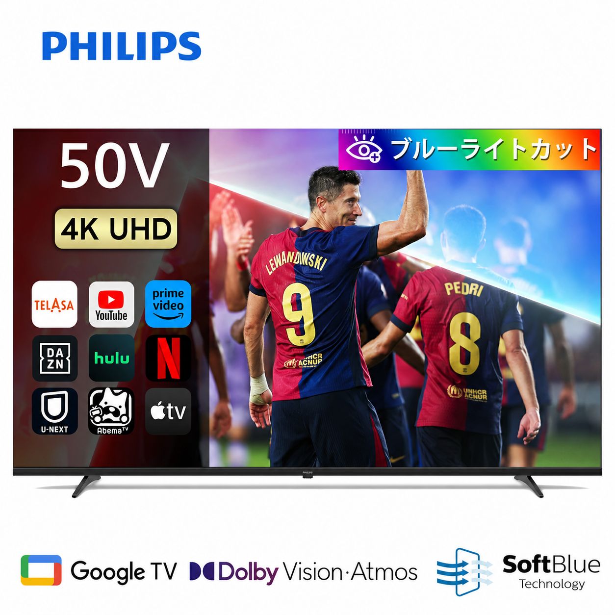 【超メルカリ市開催！】PHILIPSチューナーレステレビ50型 PUH7700 Philips テレビ 50型 ブルーライトカット チューナーレス 4K モニター