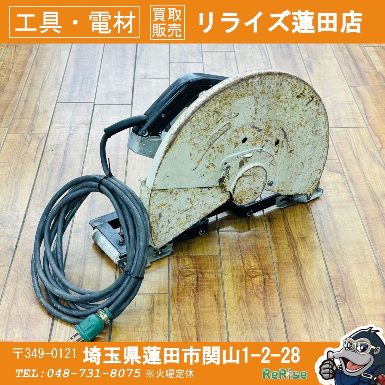 マキタ ALC用16型カッター 4116 ダイヤモンドホイール 楽天市場 