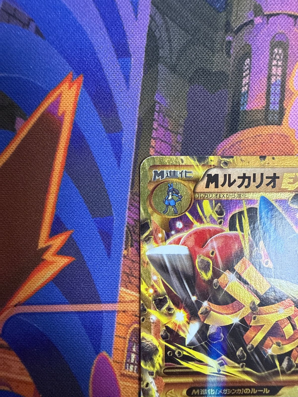 MルカリオEX UR XY3 105/096 1ED ポケモンカード - メルカリ