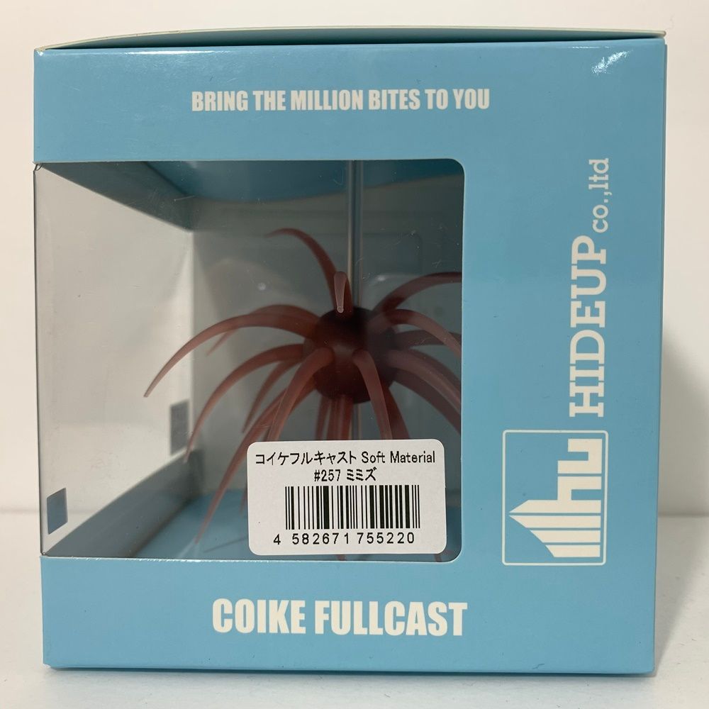 加古川店】 中古 HIDEUP | ハイドアップ ルアー コイケフルキャスト