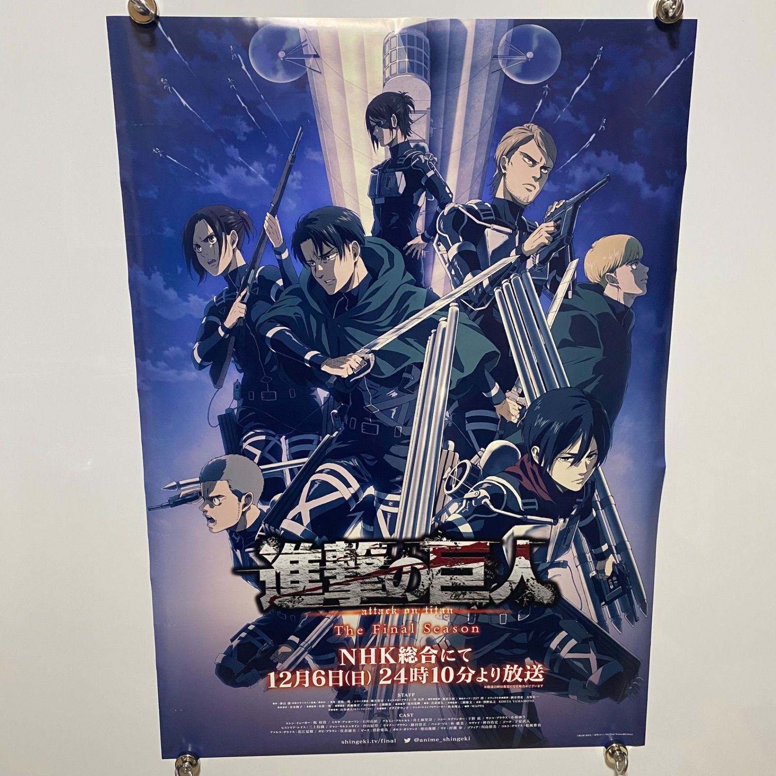 進撃の巨人 The Final Season B2ポスター 諫山創 #1148 - メルカリ