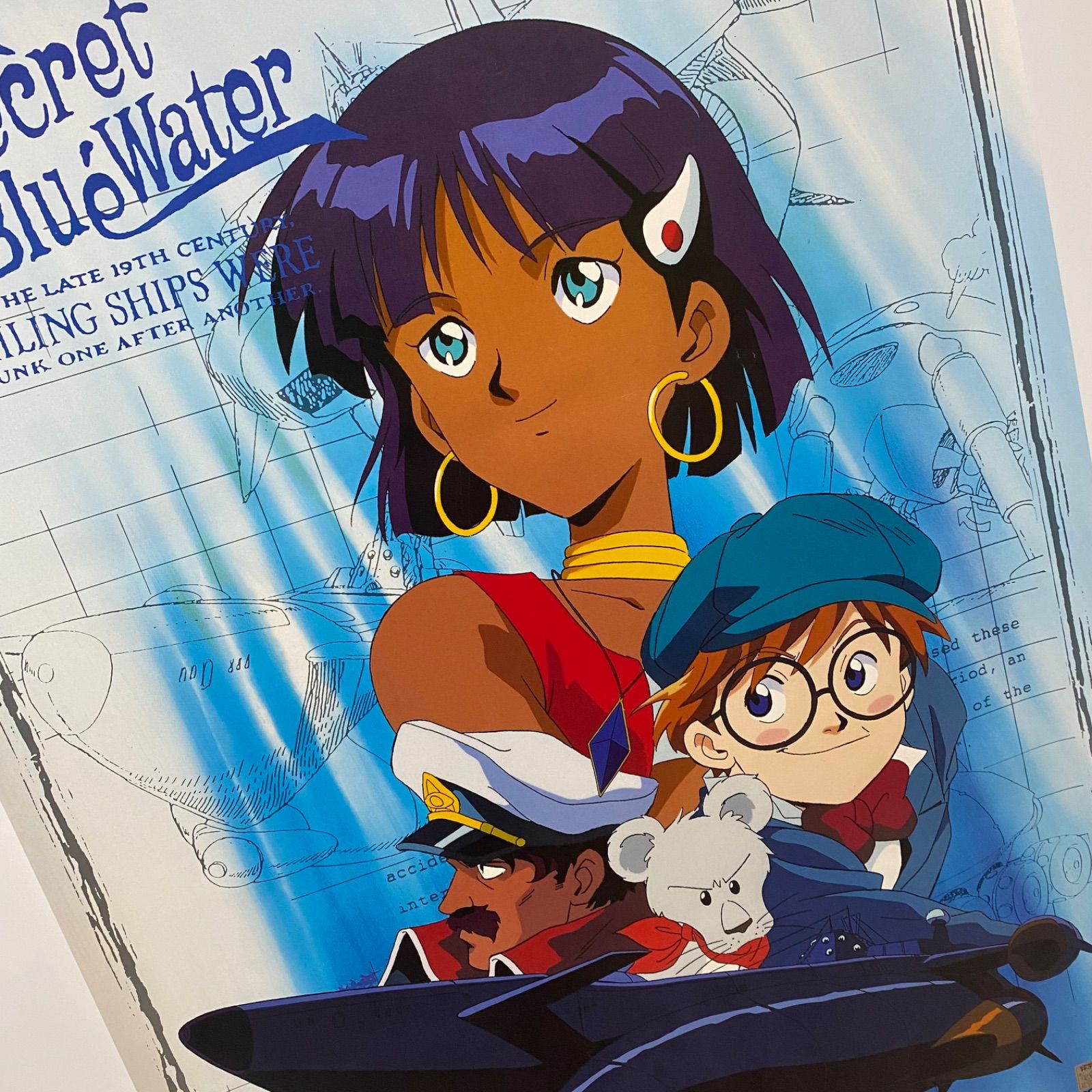 アニメポスター　ナディア　B2ポスター　非売品ポスター ふしぎの海のナディア B2ポスター #1149 - メルカリ