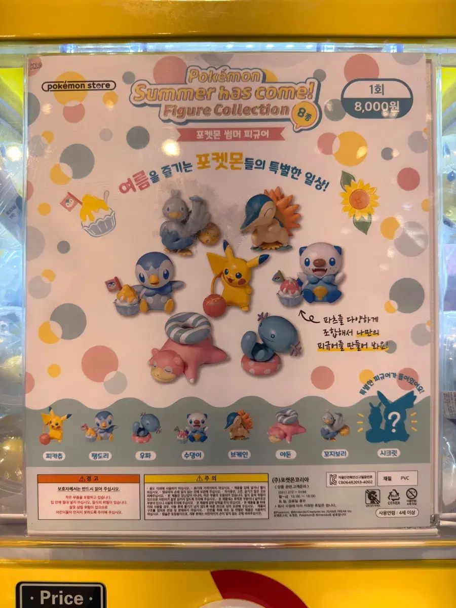 ★ハローキティ★NEWYORK根付け＆ミニフィギュアチャーム★レア★K505 ☆ハローキティ☆NEWYORK根付け＆ミニフィギュアチャーム☆レア☆K505