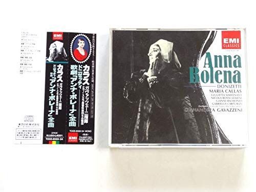 【CD】ドニゼッティ:アンナ・ボレーナ