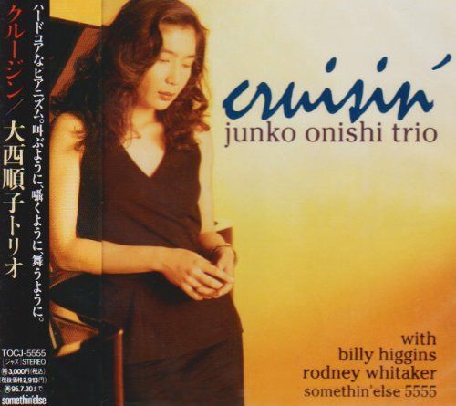 【CD】クルージン