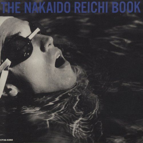 【CD】THE仲井戸麗市BOOK