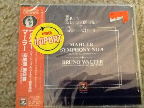 【CD】マーラー:交響曲第9番
