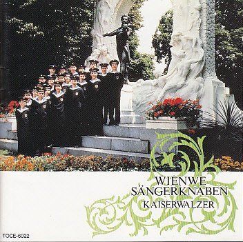 【CD】J.シュトラウス:皇帝円舞曲