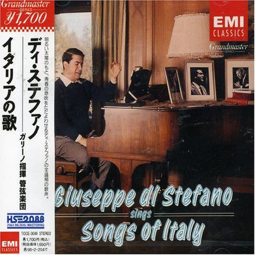 【CD】イタリアの歌