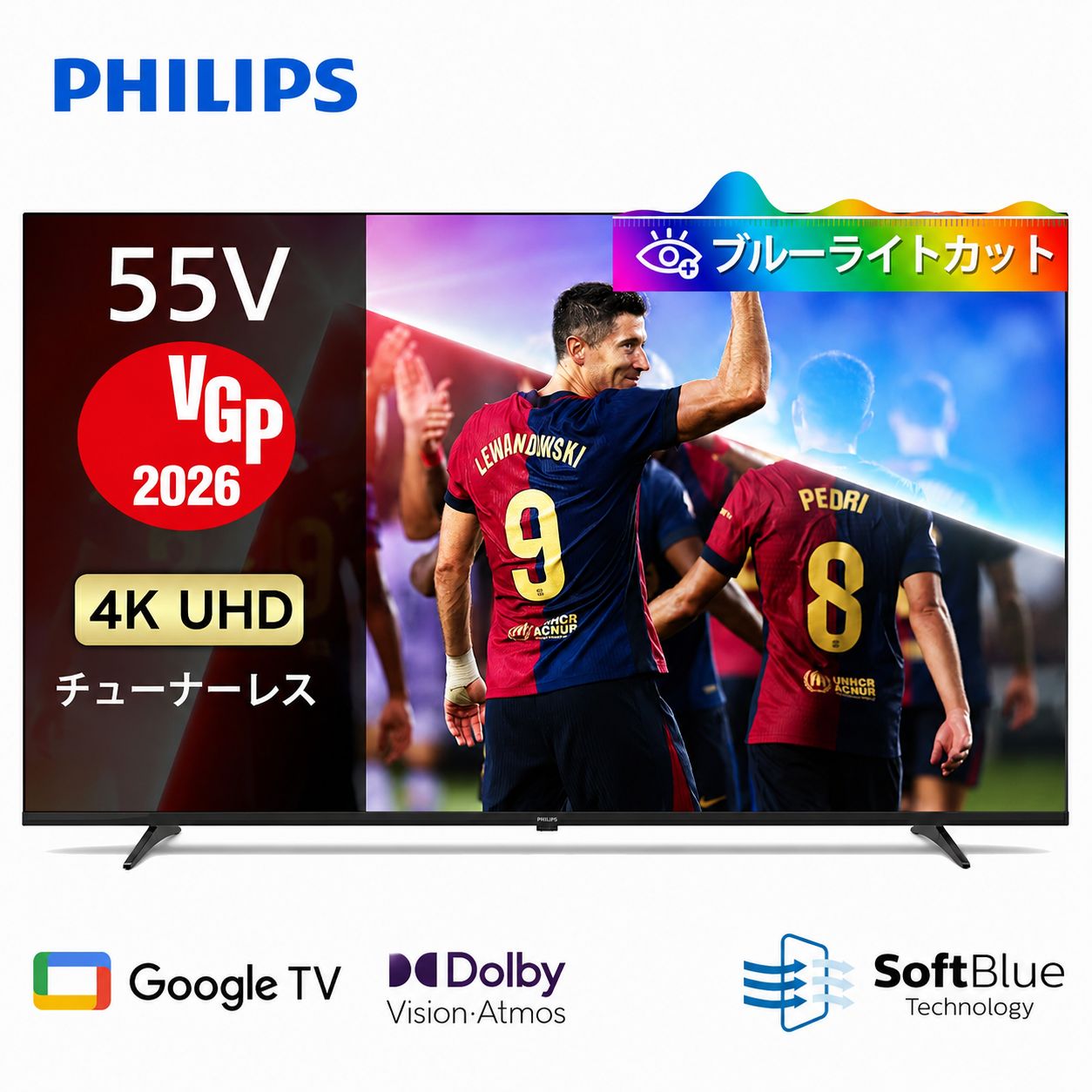 VGP2026 Philips テレビ 55型 ブルーライトカット チューナーレス 4K モニター Googleテレビ 音声入力 壁掛け スマートテレビ PHILIPS チューナーレステレビ 55型 PUH7700