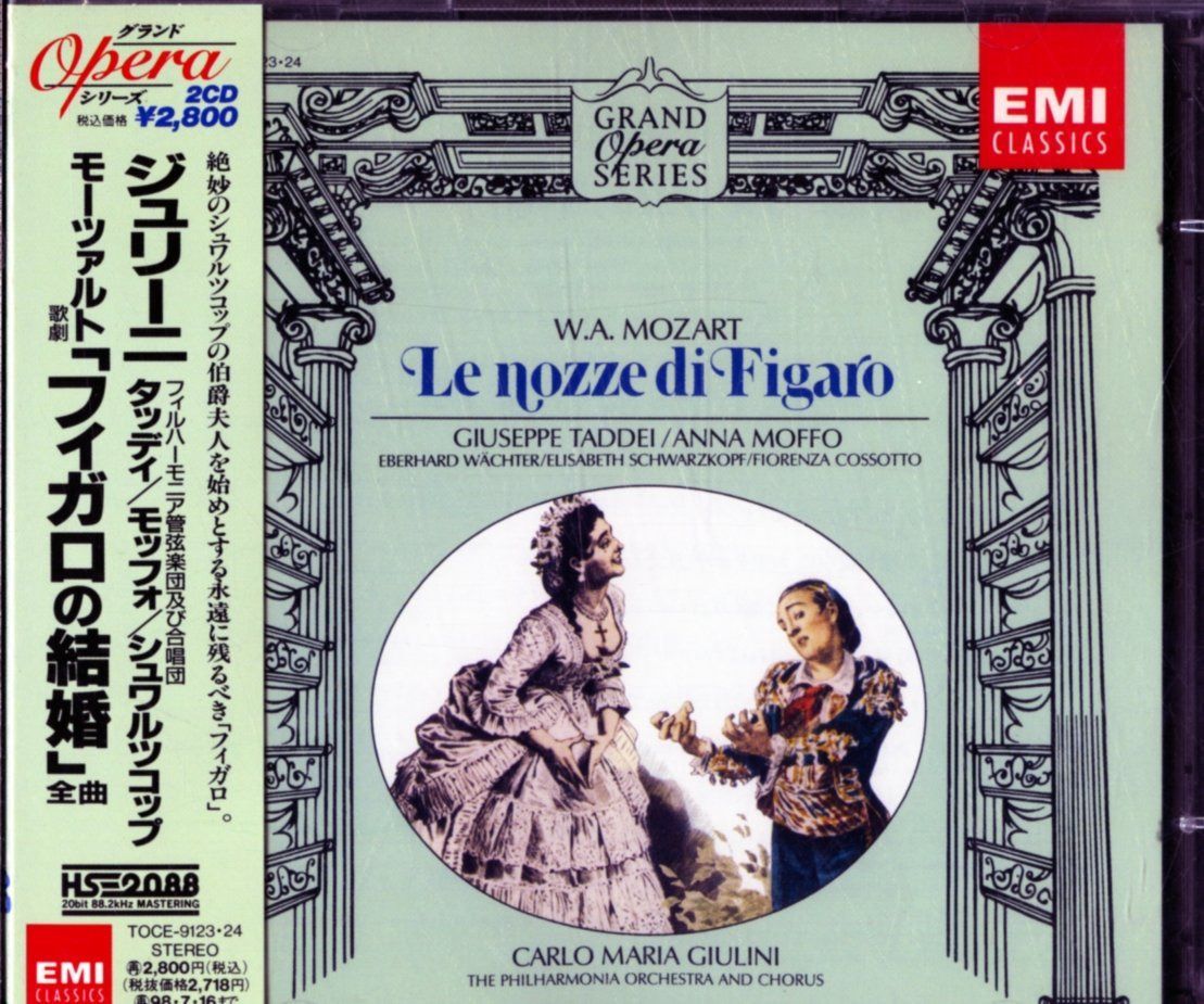 【CD】モーツァルト:歌劇「フィガロの結婚」全曲