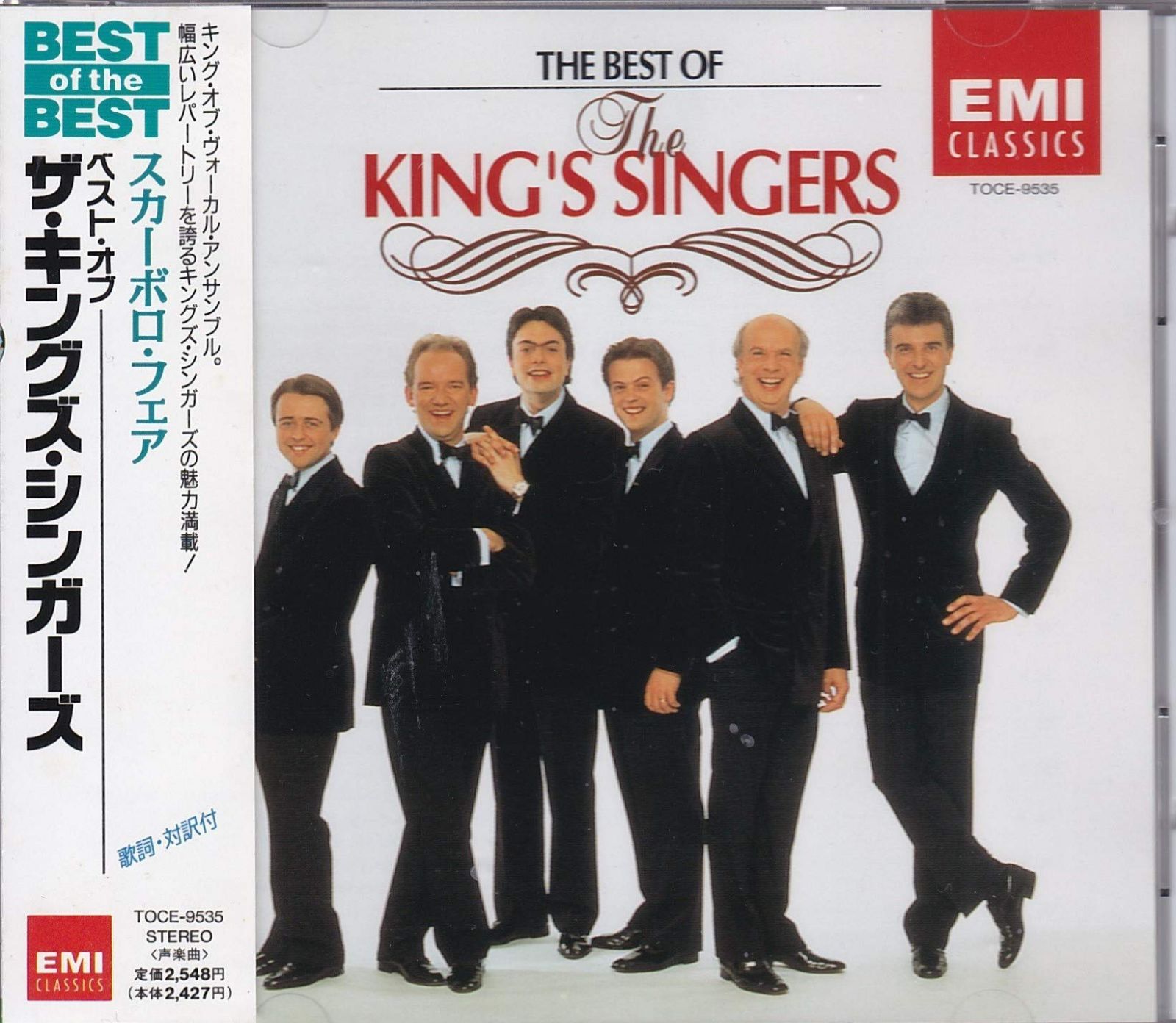 【CD】スカボロ・フェア ~ベスト・オブ・ザ・キングス・シンガーズ