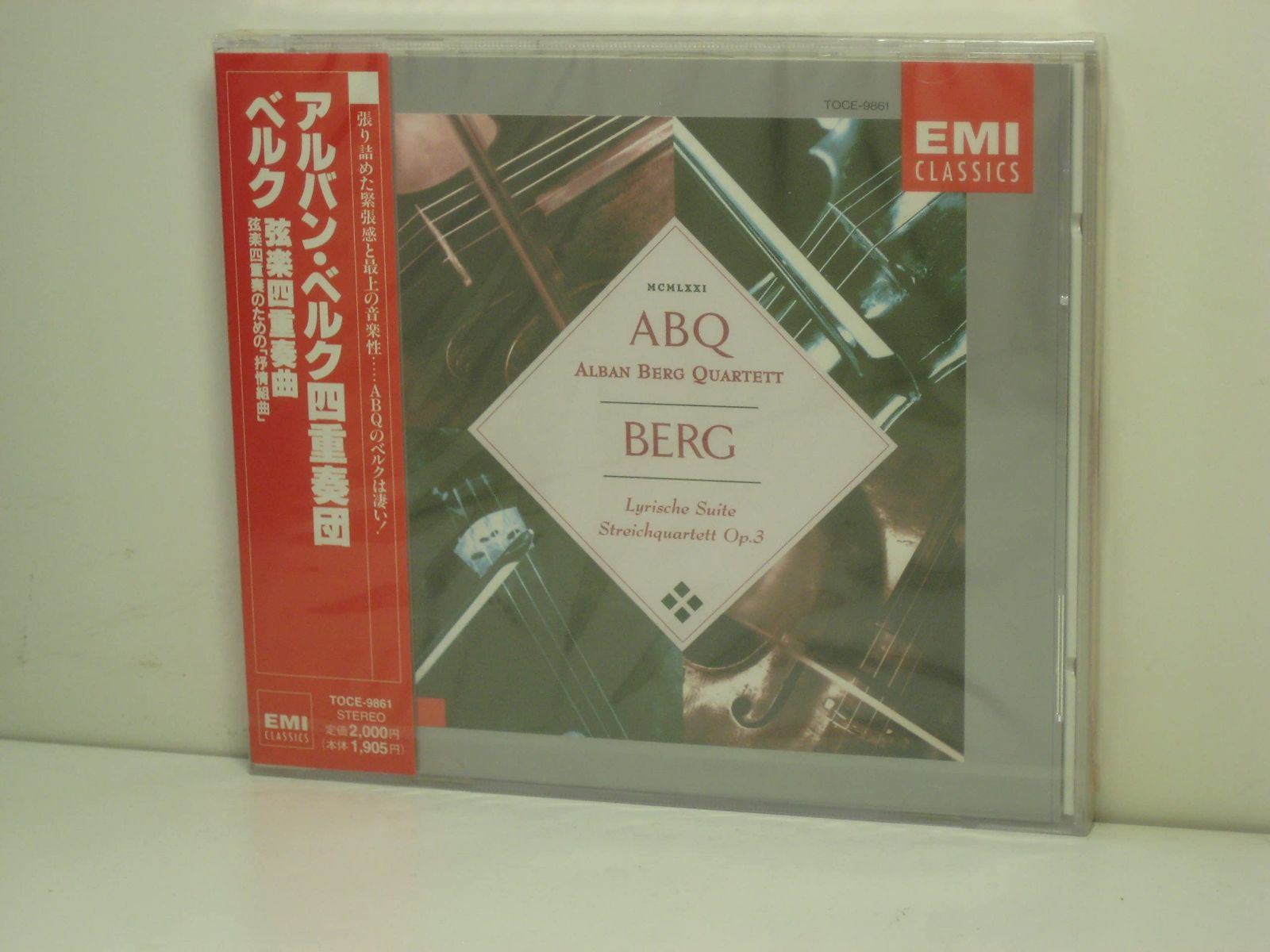 【CD】ベルク:弦楽四重奏曲