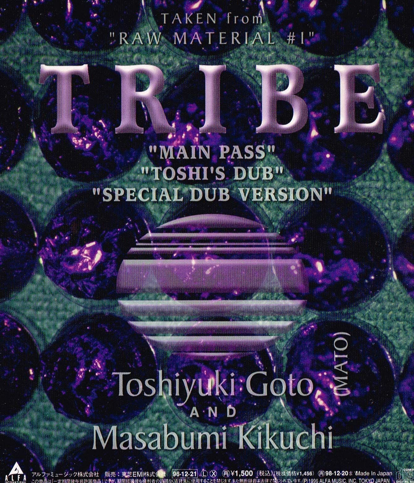 【CD】TRIBE(トライブ)