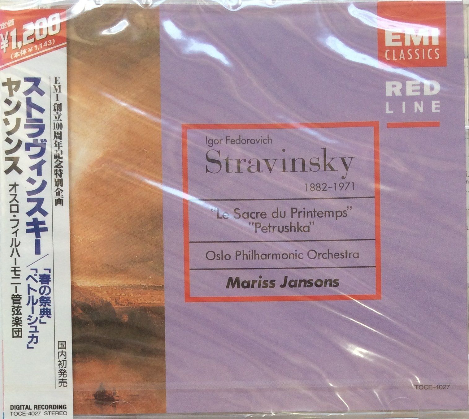 【CD】ストラヴィンスキー:春の祭典