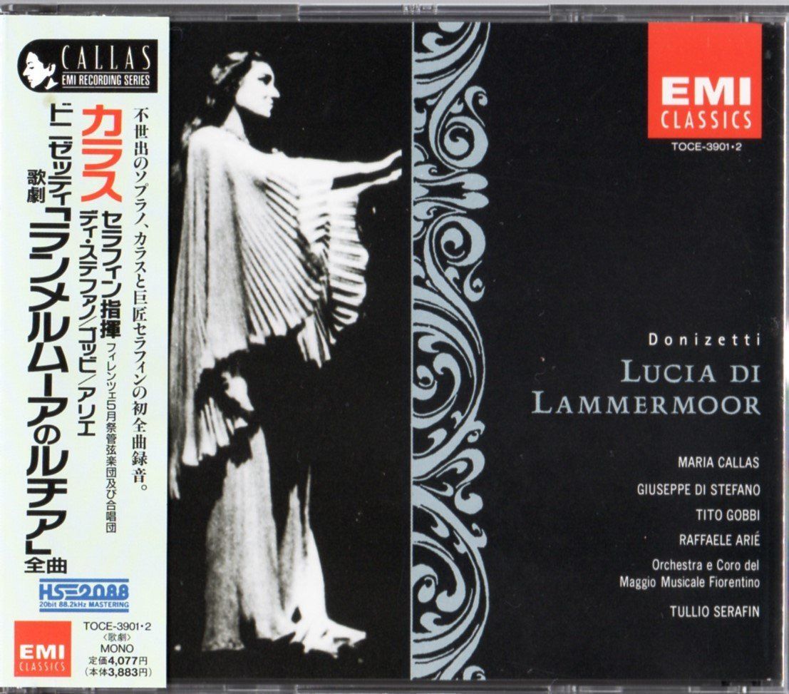 【CD】ドニゼッティ:歌劇「ランメルムーアのルチア」全曲