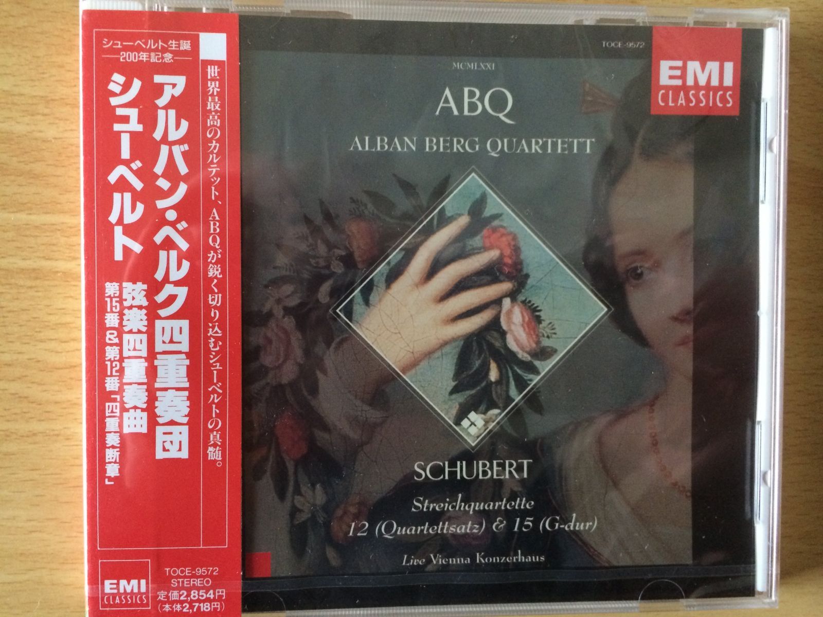 【CD】シューベルト:弦楽四重奏曲第15番/同第12番「四重奏断章」