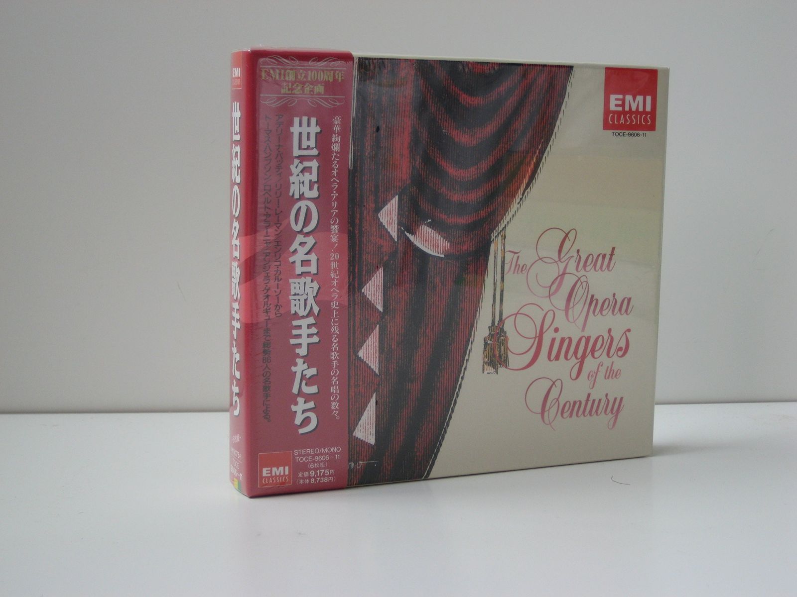 【CD】世紀の名歌手たち