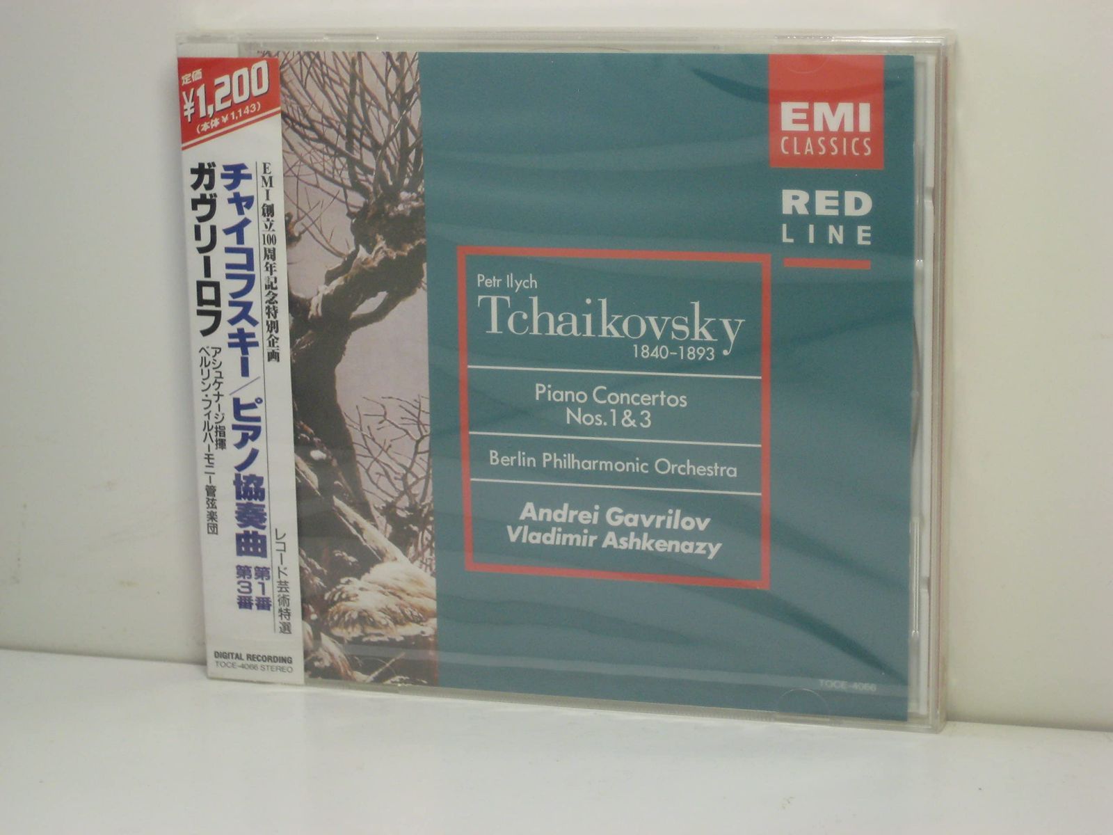【CD】チャイコフスキー:P協奏曲第1