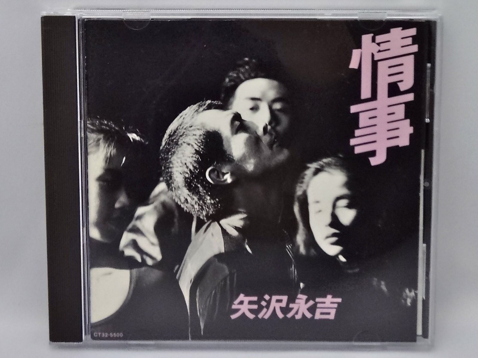 【CD】情事 - 矢沢永吉