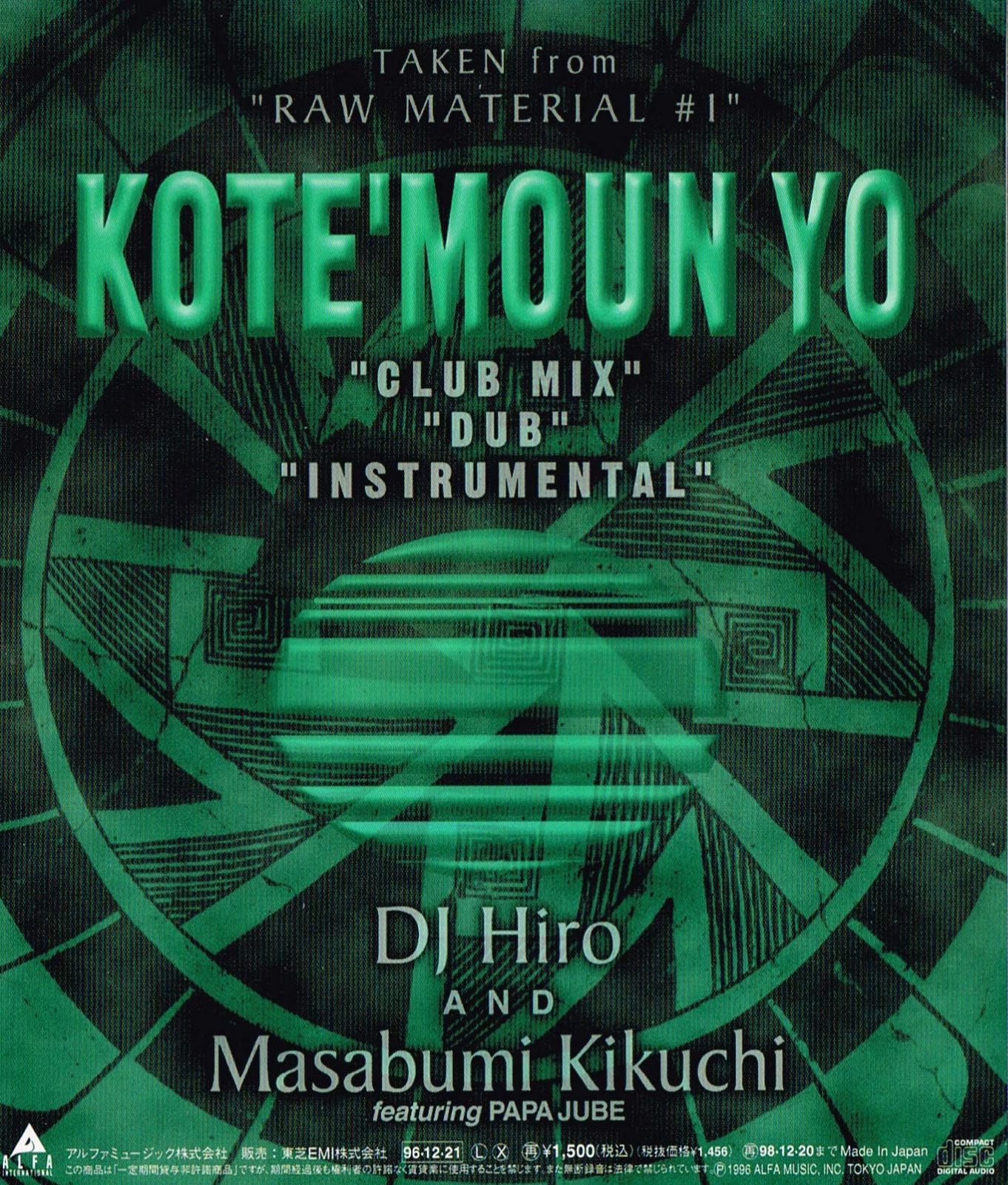 【CD】KOTE’MOUN YO
