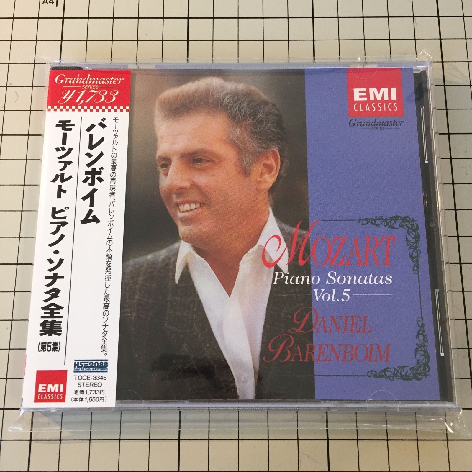 【CD】モーツァルト:ピアノ・ソナタ全集第5集 第18・15・16・17番 4,825円