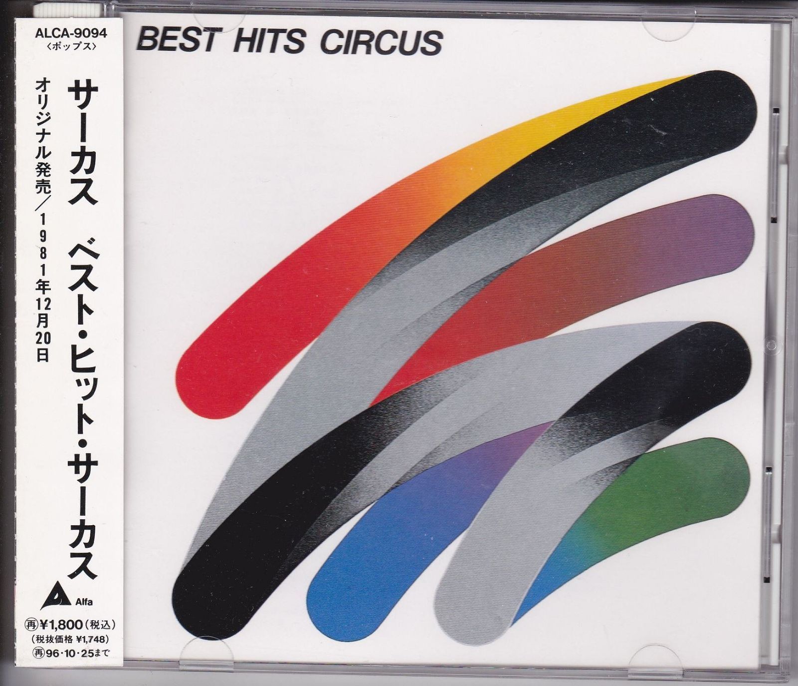 【CD】ベストヒット