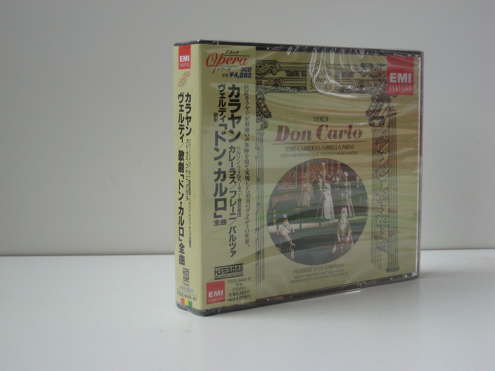 【CD】ヴェルディ:ドン・カルロ