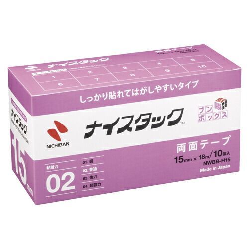 ナイスタック　しっかり貼れてはがしやすい　ブンボックス　Ｈ１５　１０巻NWBB-H15【ニチバン】 4,684円