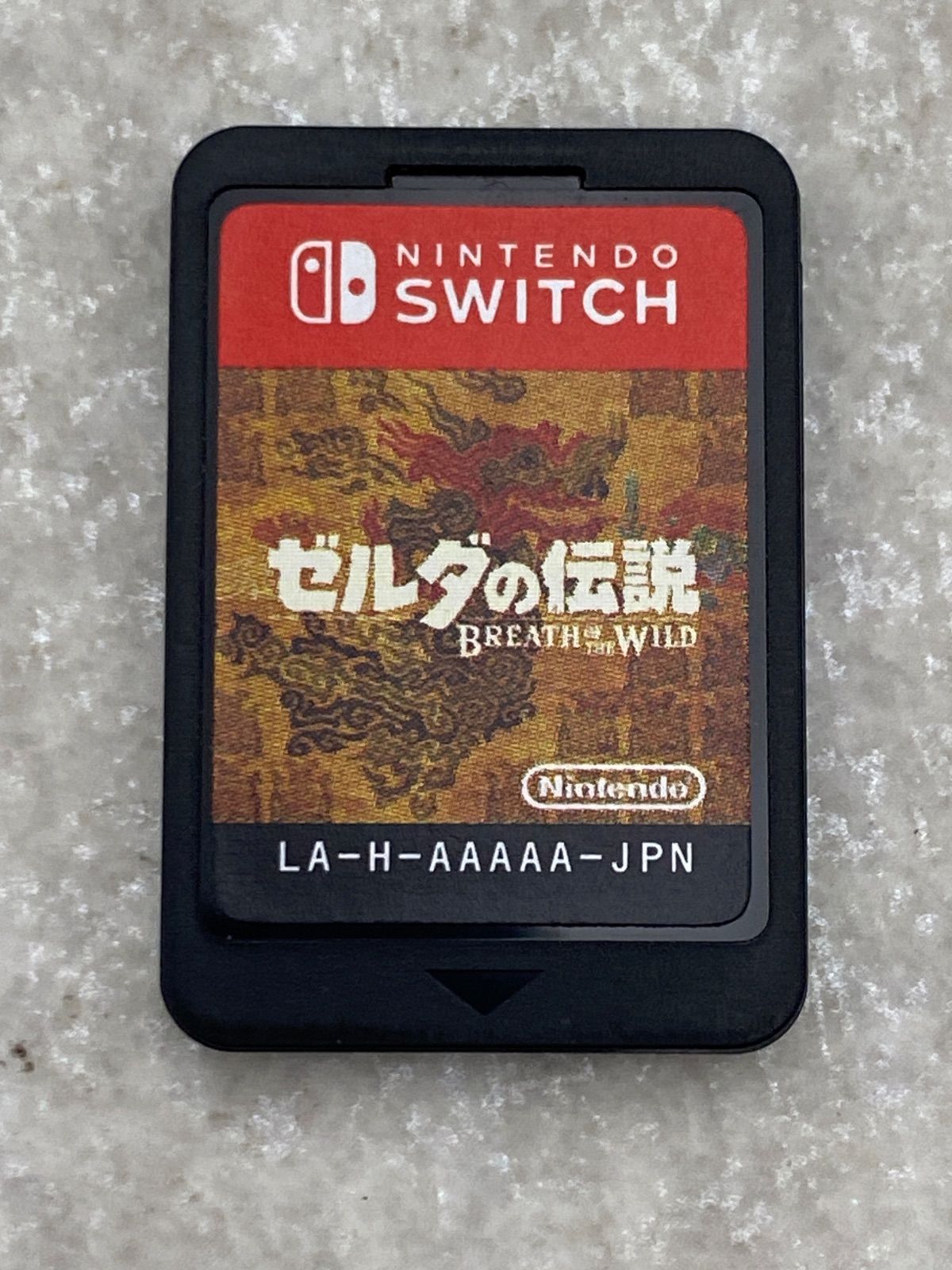 ◇【外箱・ガイドブック付】ゼルダの伝説 ブレス オブ ザ ワイルド