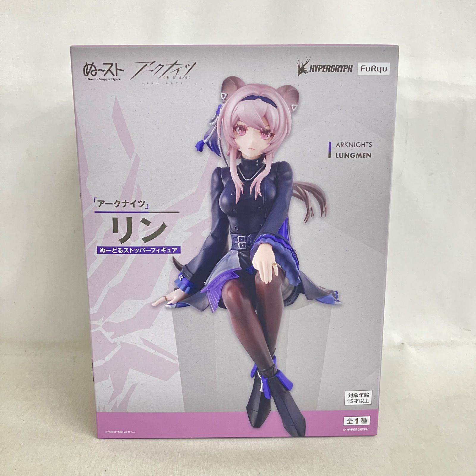 未開封 アークナイツ ぬーどるストッパー リン フィギュア 6個セット