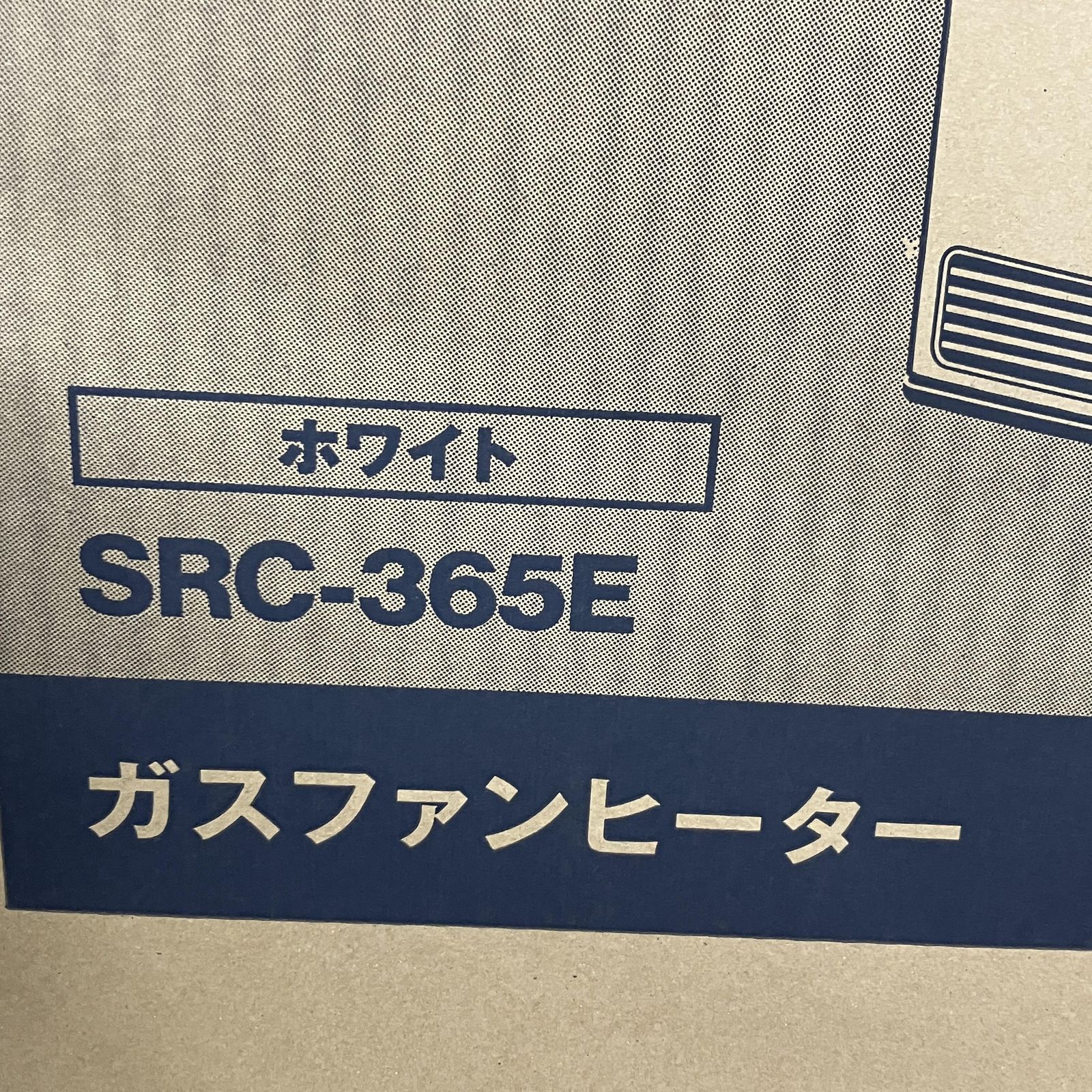 Rinnai SRC- 365E 都市ガス ガスファンヒーター リンナイ 未使用 未