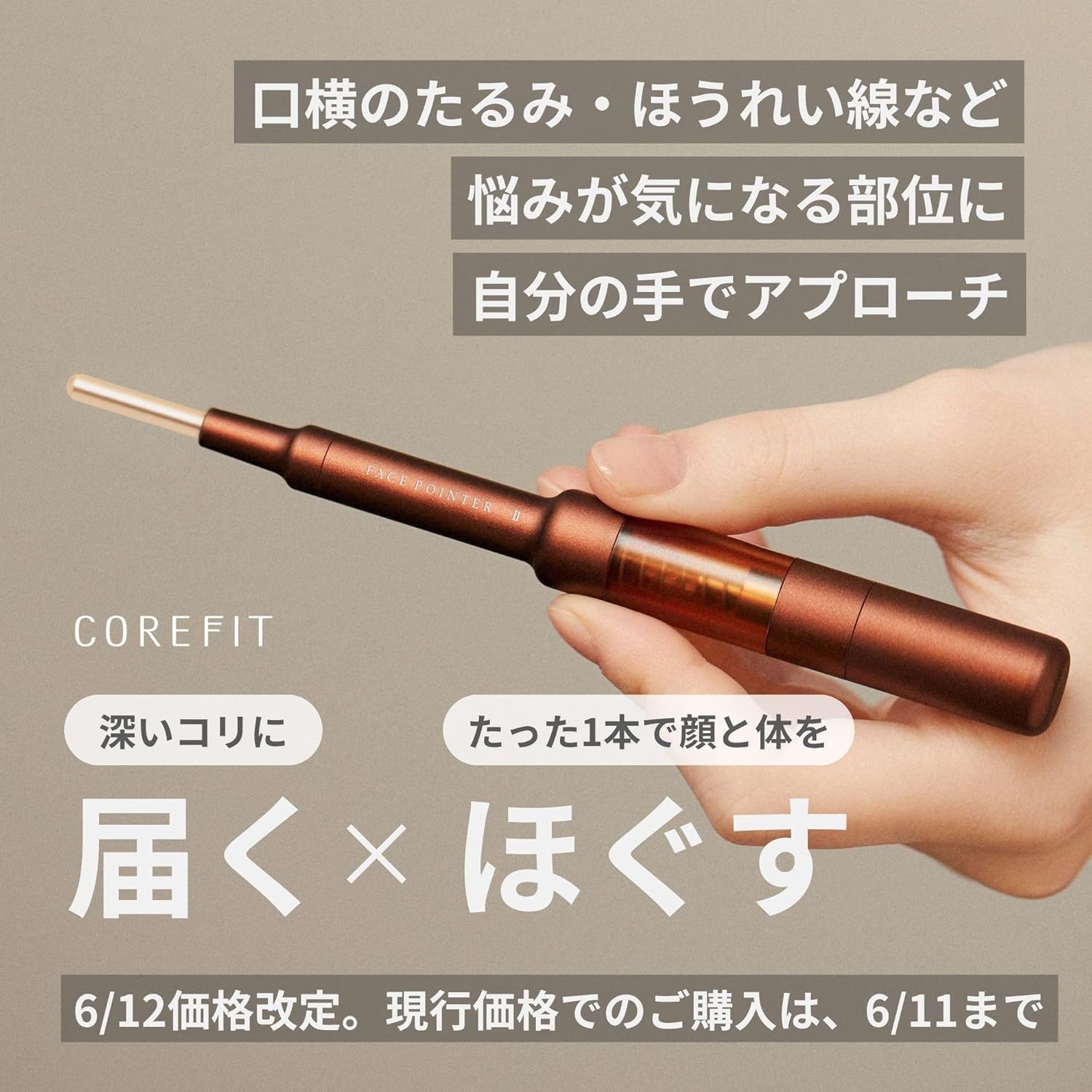5S200 The FACE POiNTER 7th フェイスポインター COREFIT ポスポス
