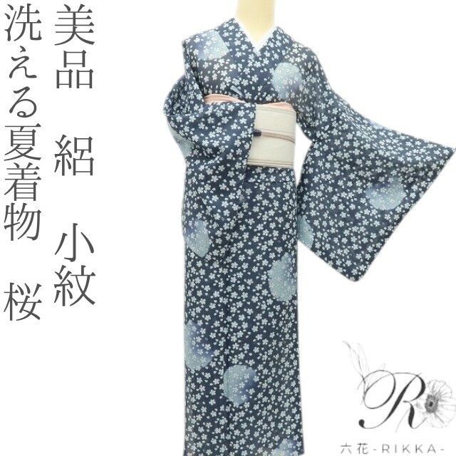 六花-RIKKA- 美品 洗える夏着物 桜 絽❀桜×雪輪の夜明け前❀小紋 着物