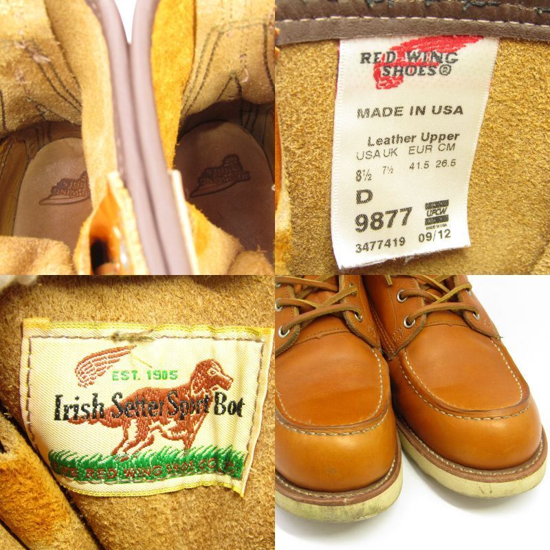 REDWING レッドウィング US8.5D 26.5cm アイリッシュセッター 9877 2012年製 復刻犬タグ 四角犬タグ ゴールドラセット セコイア 35005563