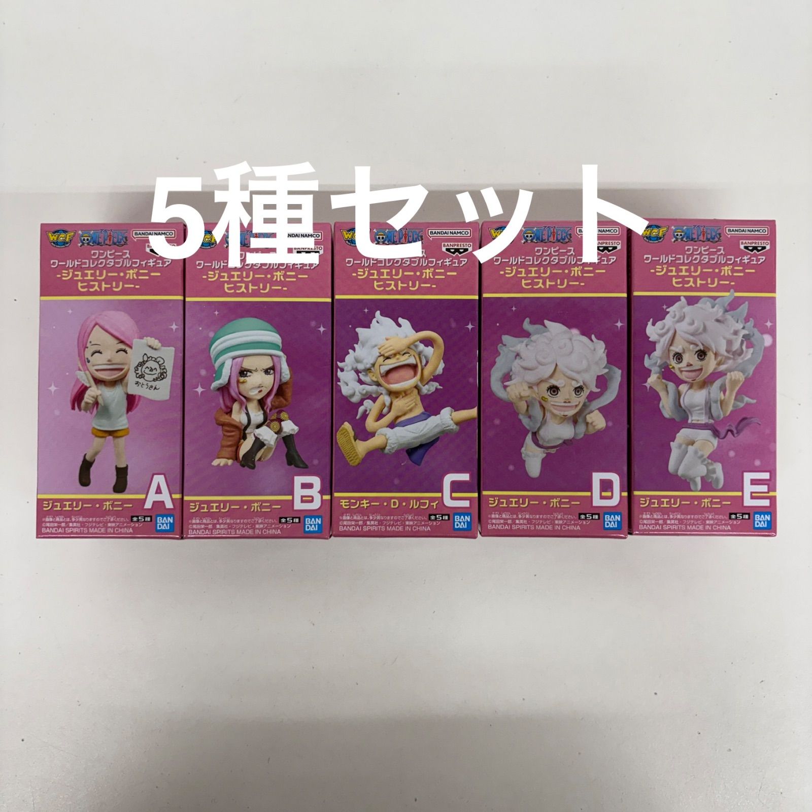 おまとめ用●ひととき ここねいろ フィネス●接ぎ木大苗メルカリ便　正規品タグ付き 未開封 ワンピース ワールドコレクタブルフィギュア ジュエリー