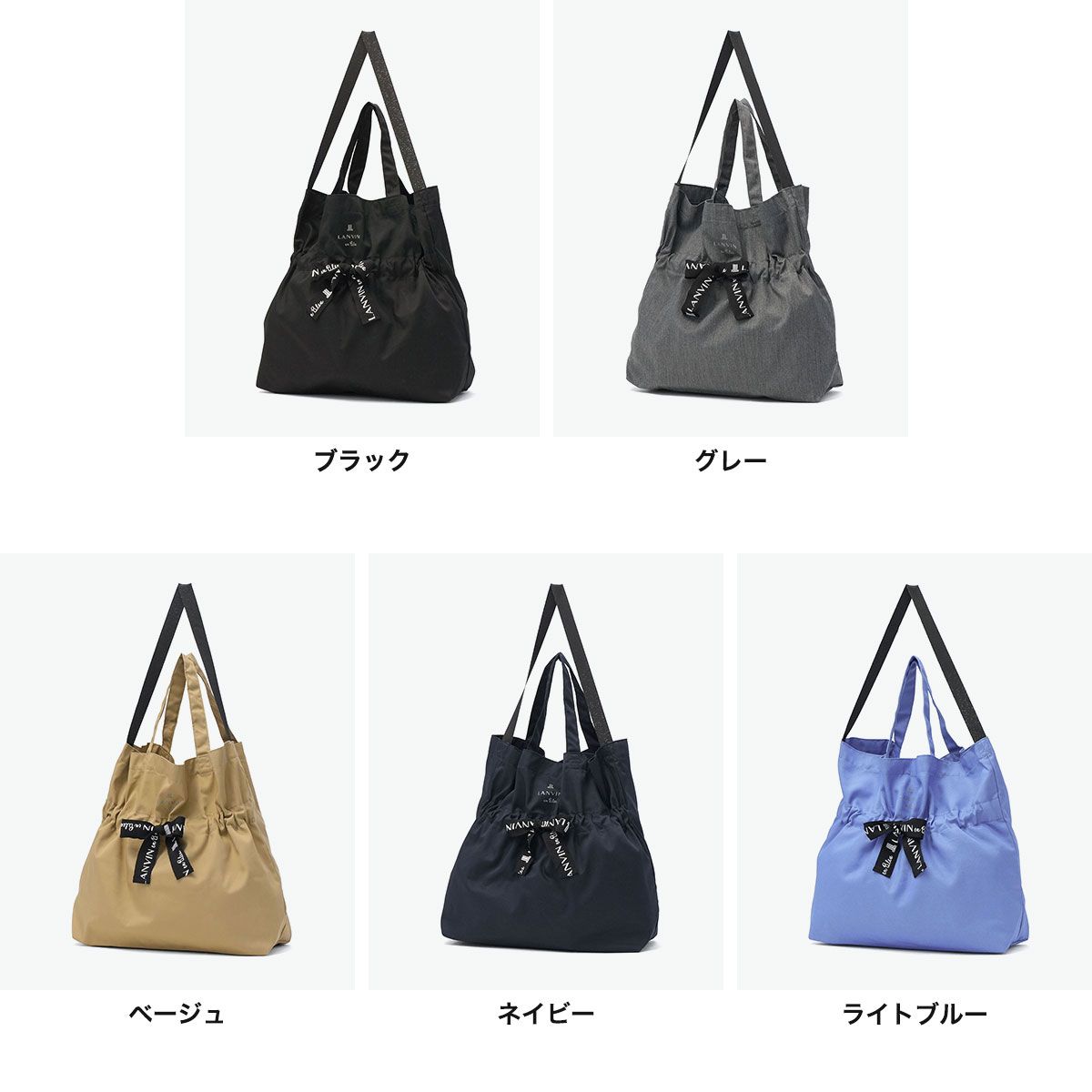 ランバン オン ブルー トートバッグ レディース LANVIN en Bleu 軽量