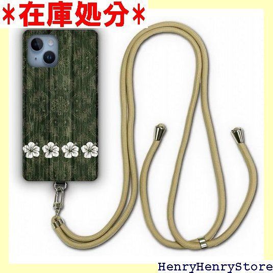 Xperia5 SO-01M / SOV41 ケース スマホショルダー 肩掛け 首かけ 斜め掛け エクスペリア Xperia 5 SO01M スマホケース ショルダーストラップ ショルダーケース スマホストラップ カバー スマホカバー シ ハイビスカス 959