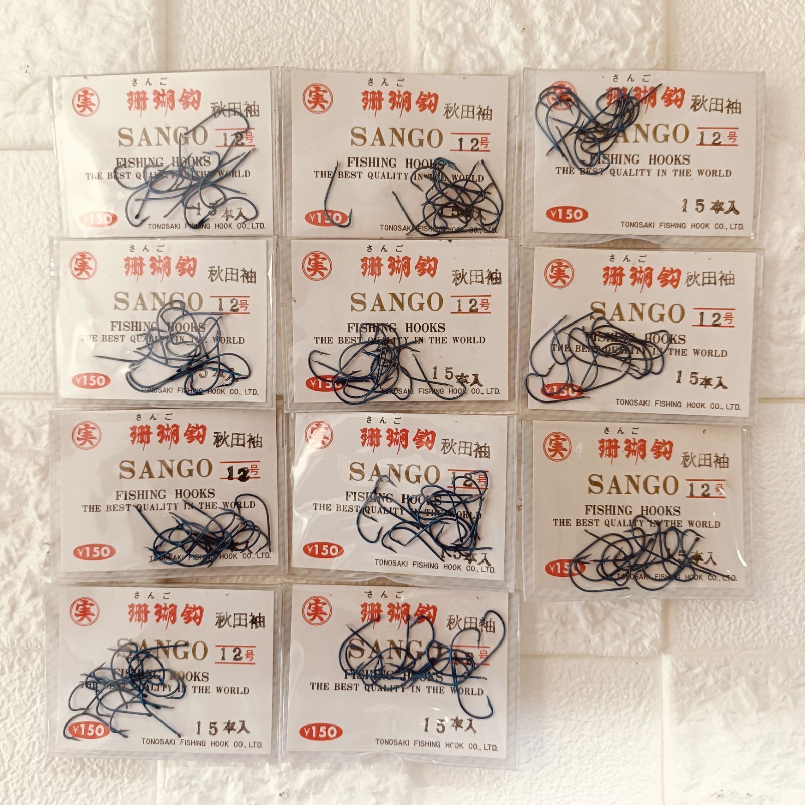 珊瑚鈎 秋田袖12号 青 15本入×11袋セット 釣具 釣り針 まとめ売り 釣り 