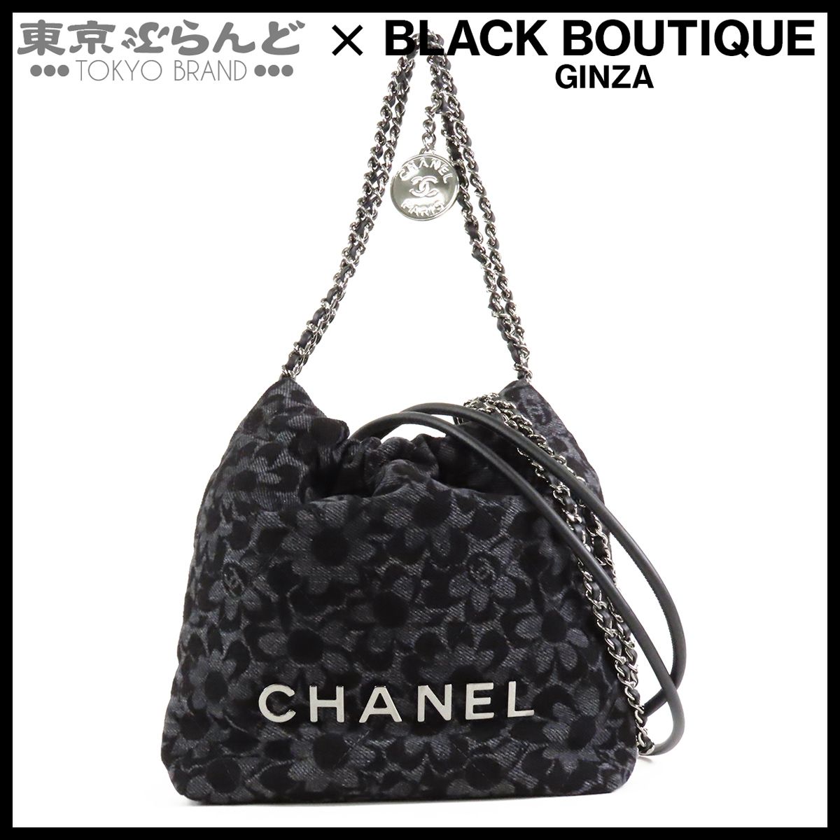 シャネル CHANEL シャネル22 ミニ AS3980 ブラックxグレー シルバー 