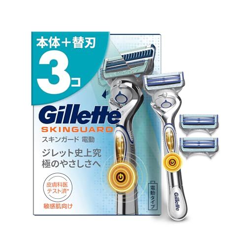 Gillette ジレット 髭剃り 電動 本体 替刃 3個 カミソリ 剃刀 メンズ 敏感肌用 スキンガードma 9dcea031