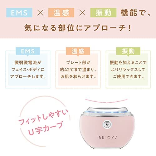 BRiOSS (ブリオス) チャームリフト ブルーma aafead29｜詳細画像