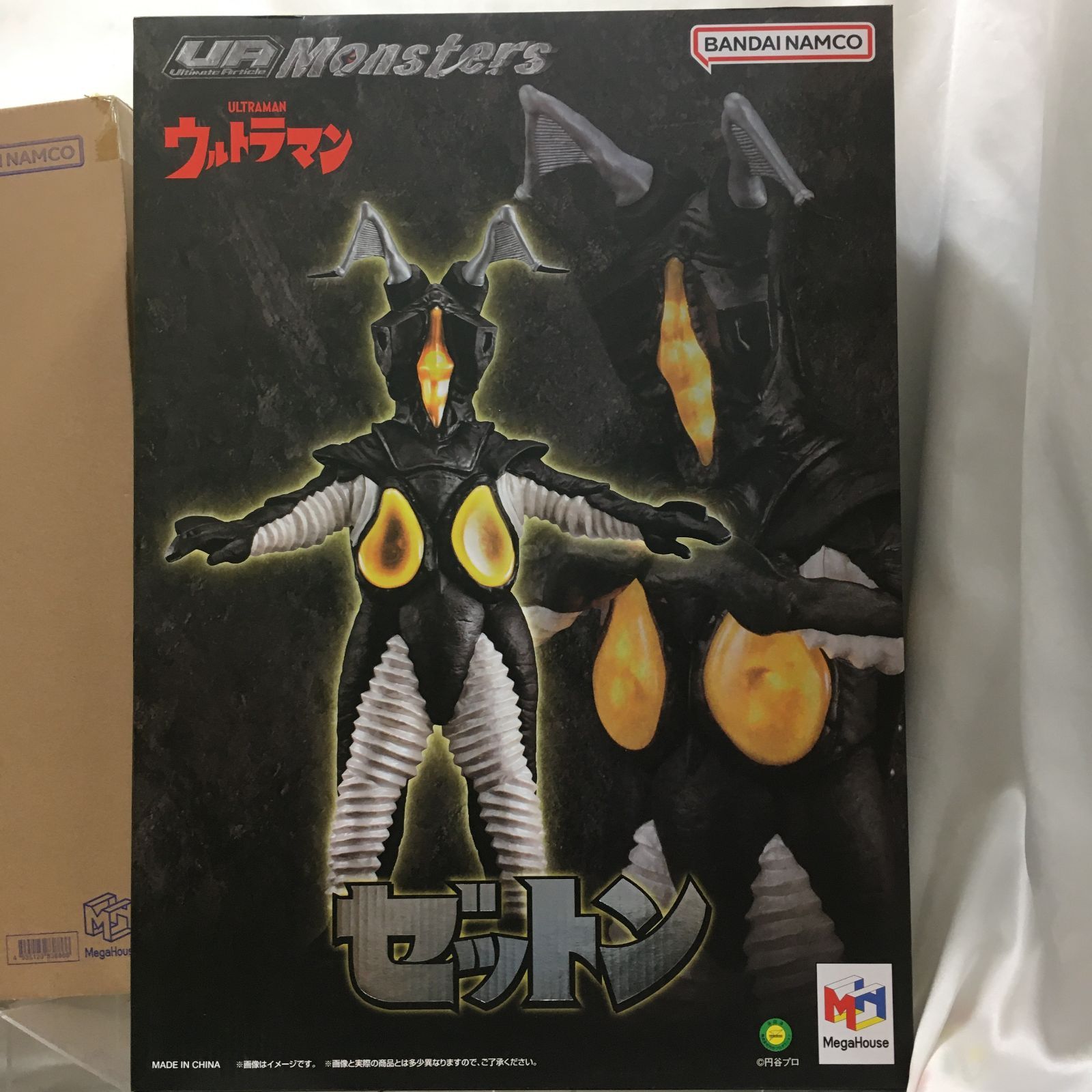 三沢店44-4-260519] Ultimate Article Monsters ゼットン