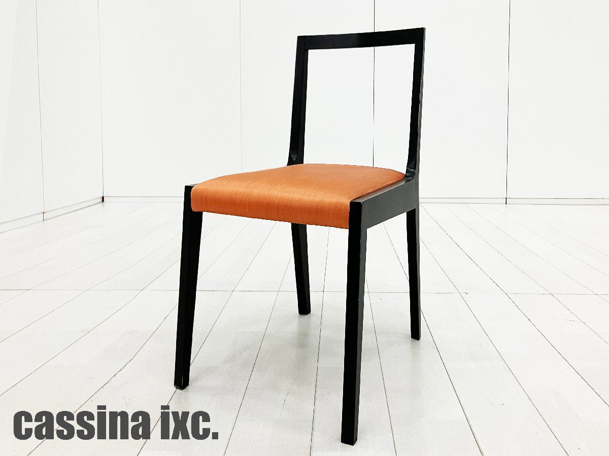 cassina ixc/カッシーナ□ジャスミン ダイニングチェア□古田恵介