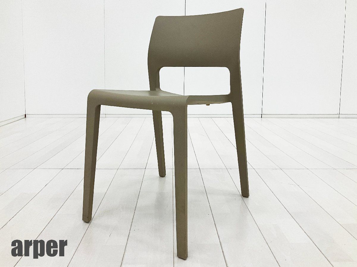 arper/アルペール■Juno / ジュノ ダイニングチェア ■グレージュ