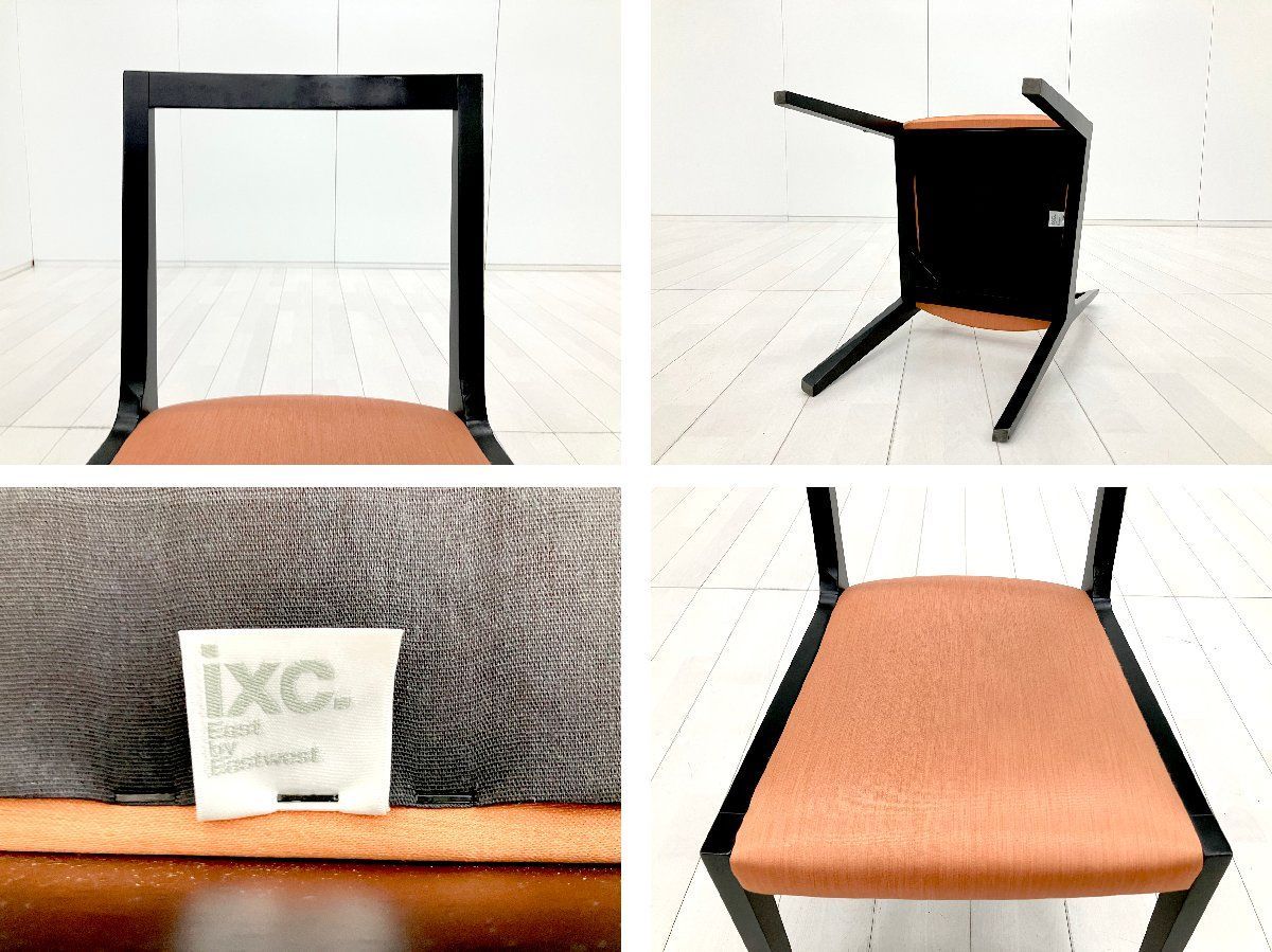 cassina ixc/カッシーナ□ジャスミン ダイニングチェア□古田恵介