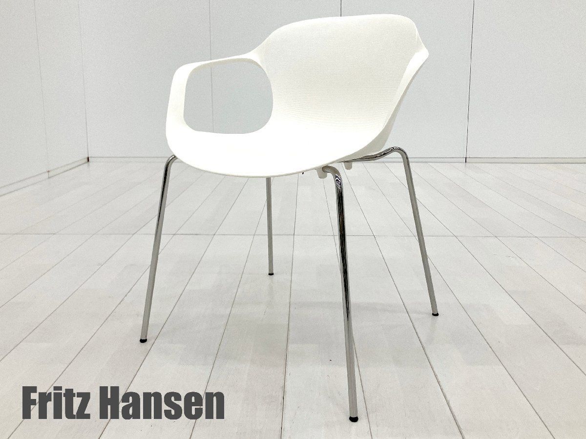 Fritz Hansen/フリッツハンセン□NAP / ナップ アームチェア