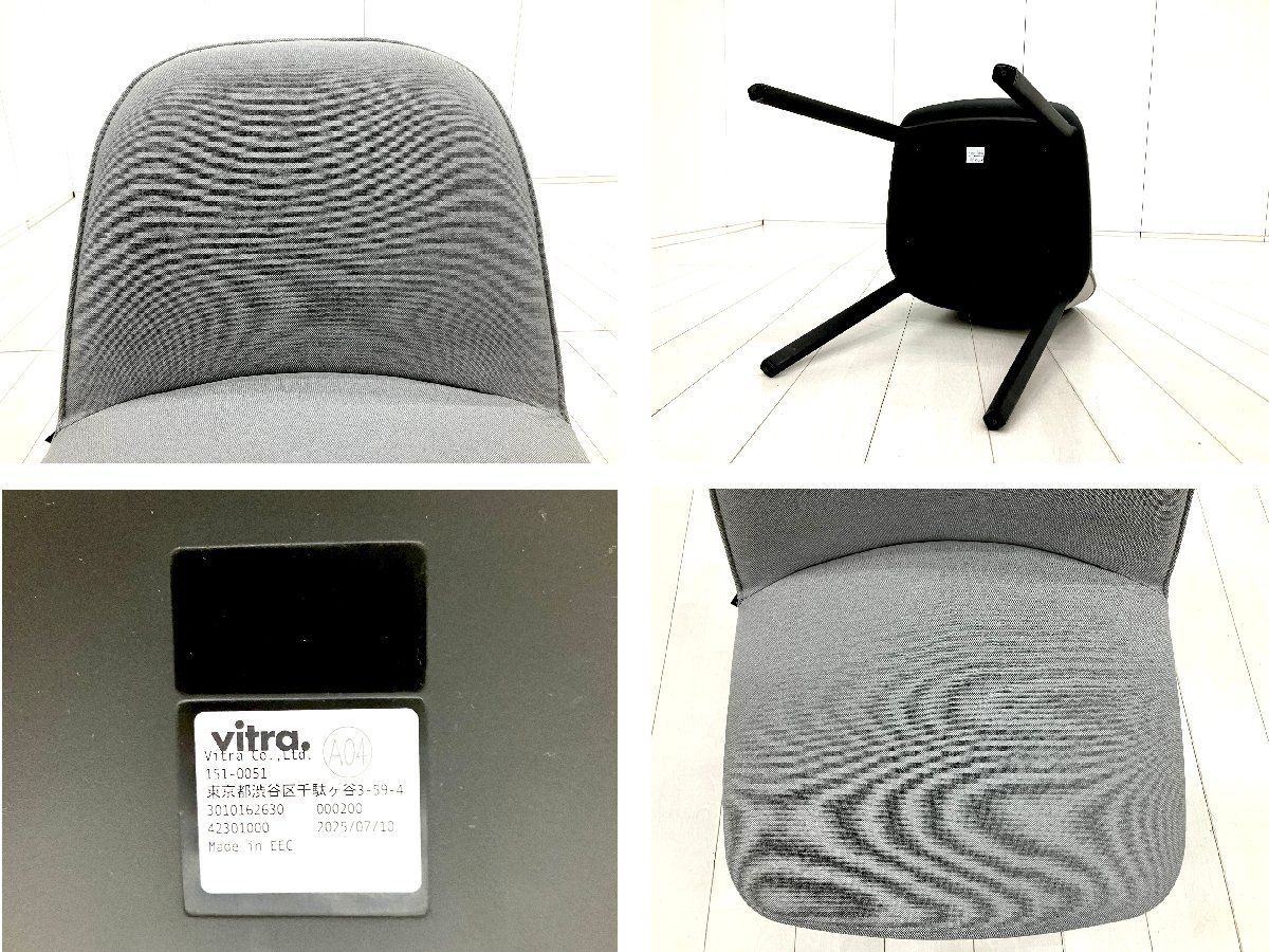 短期使用美品】2025年製 vitra/ヴィトラ□ソフトシェル サイド チェア