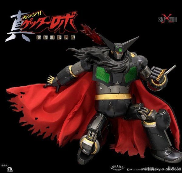 SKY X STUDIO 真ゲッターロボ 世界最後の日 ブラックゲッター/ Black