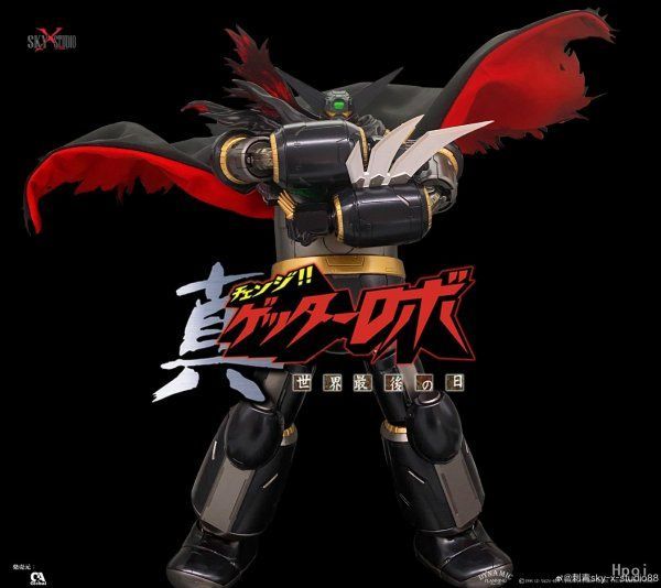 SKY X STUDIO 真ゲッターロボ 世界最後の日 ブラックゲッター/ Black